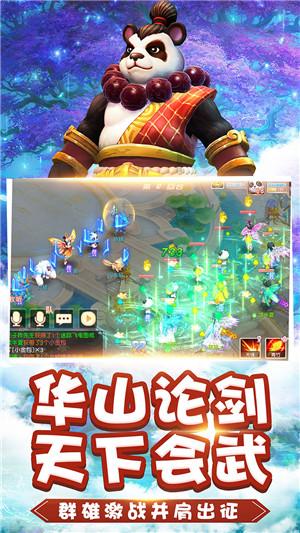 保卫我们的家园
