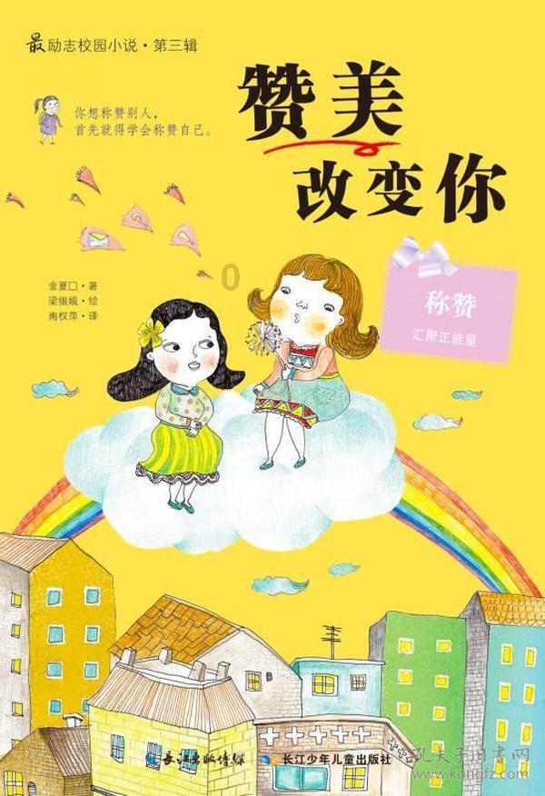 QQ企鹅