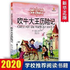 拯救漂亮的女孩