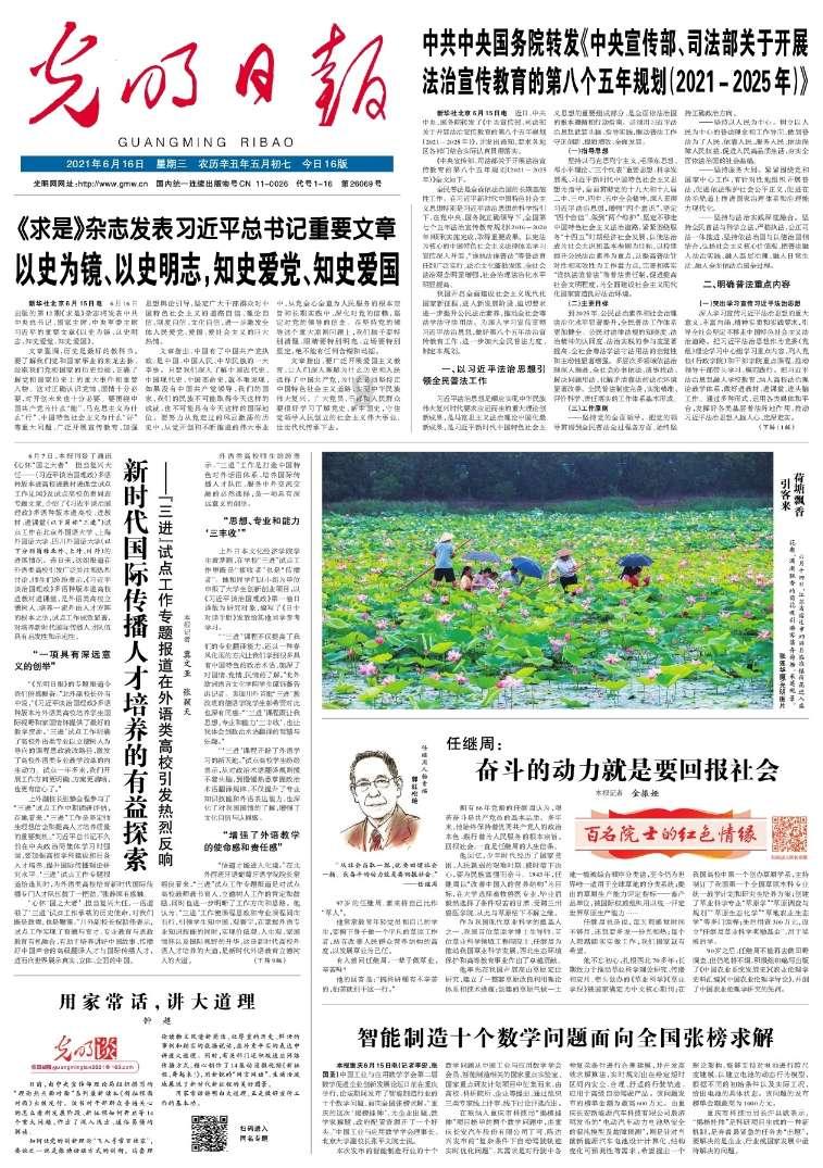 美人鱼的聚会